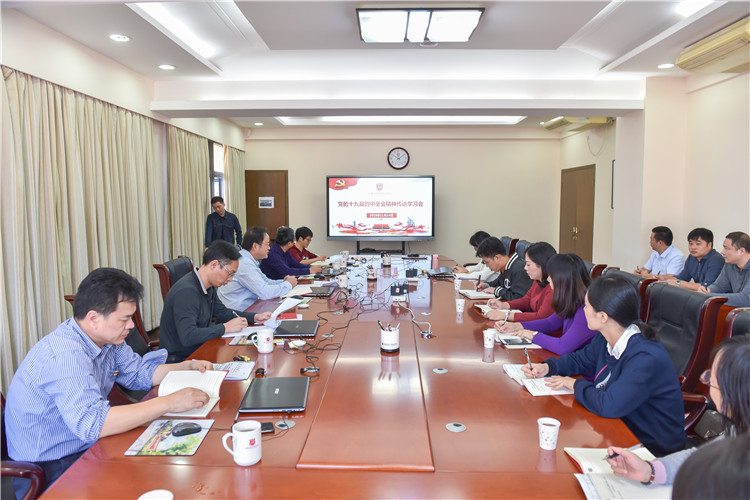 20191114 党的十九届四中全会精神传达学习会 林响摄.jpg