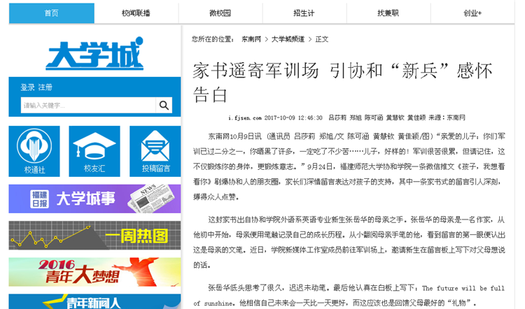 QQ截图20171010101735.png