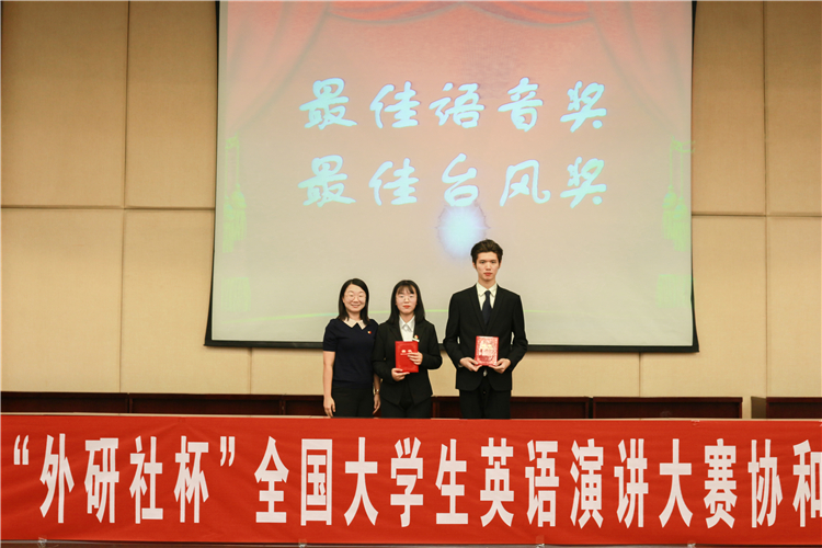 20191009 张秀薇获得最佳台风奖,董鹏昊获得最佳语音奖 张泽宇李缘摄.JPG