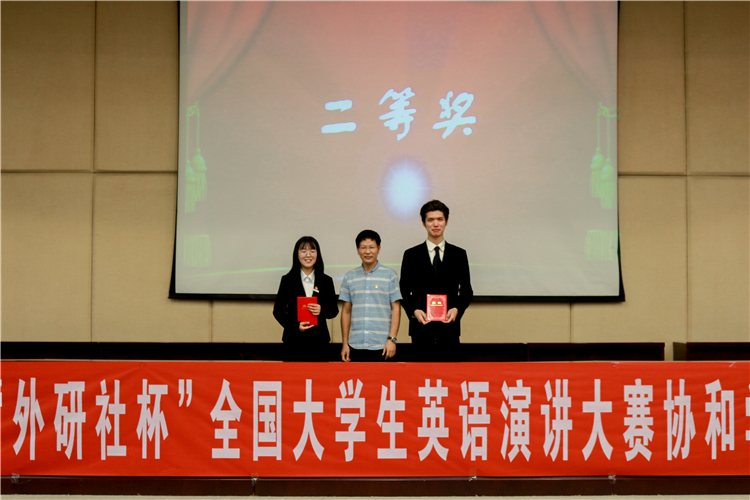 20191009 张秀薇、董鹏昊获二等奖 张泽宇李缘摄.JPG