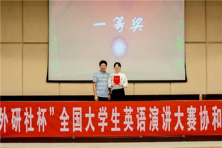 20191009 吴婷悦获一等奖 张泽宇李缘摄.JPG