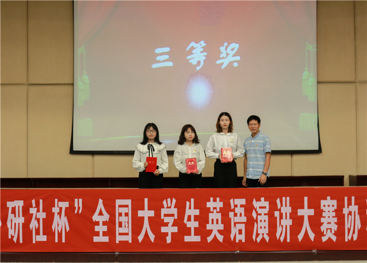 20191009 吴雪琴、钱婷婷、王艺君获三等奖 张泽宇李缘摄.JPG