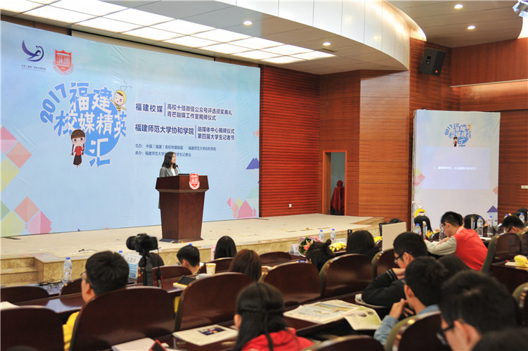 20171125 蔡华丽老师讲座 陈可涵摄 (5).jpg