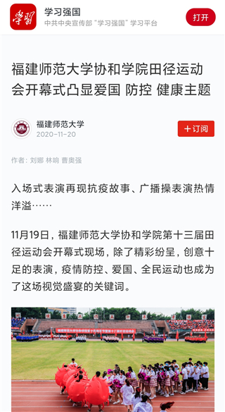 微信图片_20201130164028.jpg