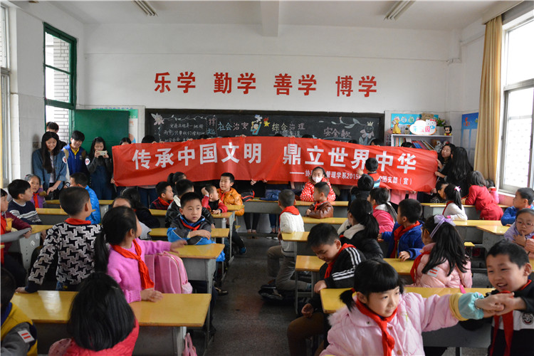 20160331协和学院学子走进屏西小学 引导小学生感受国学经典 (2).jpg