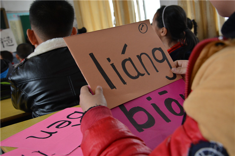 20160331协和学院学子走进屏西小学 引导小学生感受国学经典3.jpg