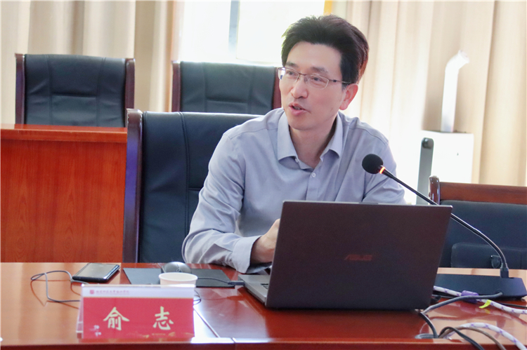 俞志老师讲话.jpg