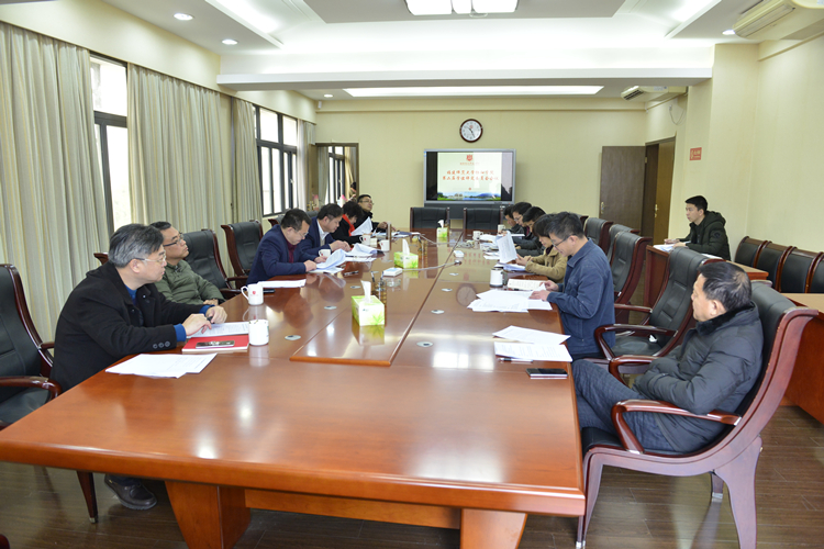 20170312学院召开新一届学位评定委员会会议.JPG