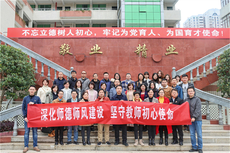 支部开展党日活动2.jpg