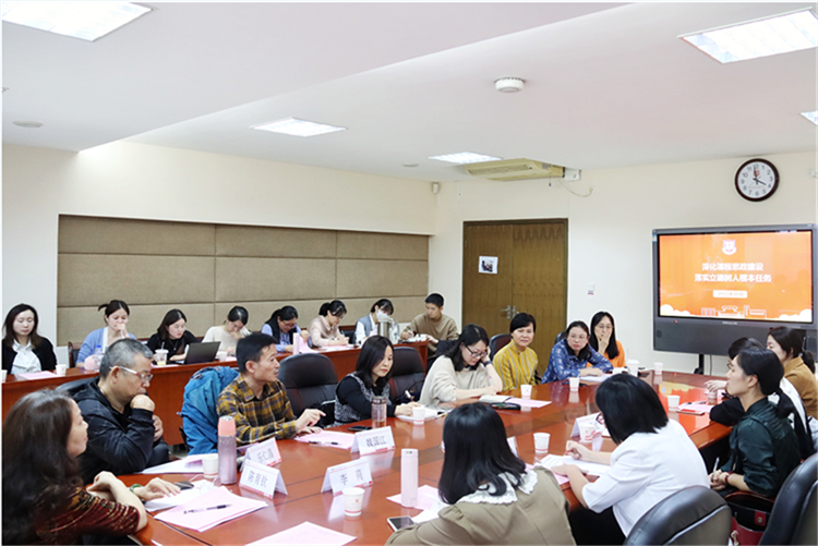 召开课程思政建设研讨会.png