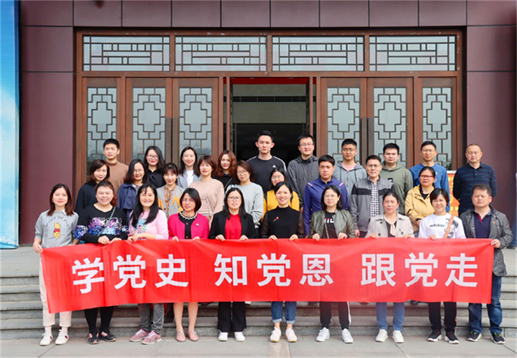支部开展党日活动.png