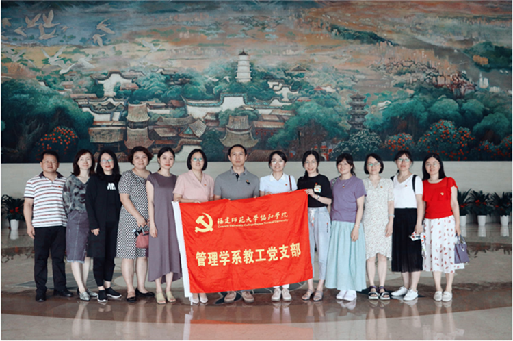 支部前往福州市城市规划馆学习.png