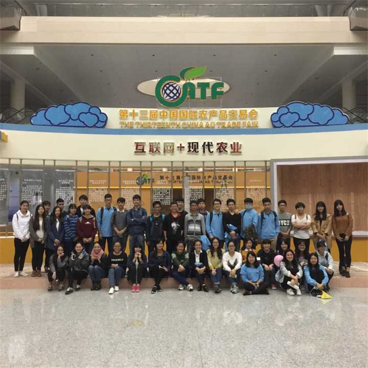 国际商学系学子参加第十三届中国国际农产品交易会展会服务工作.jpg