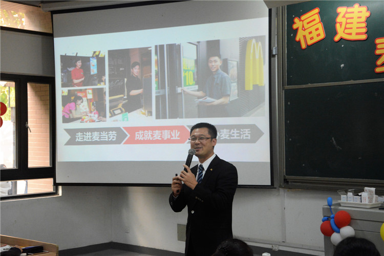 麦当劳工作人员方方现场为同学们介绍麦当劳培训的新模式 蔡义源.JPG