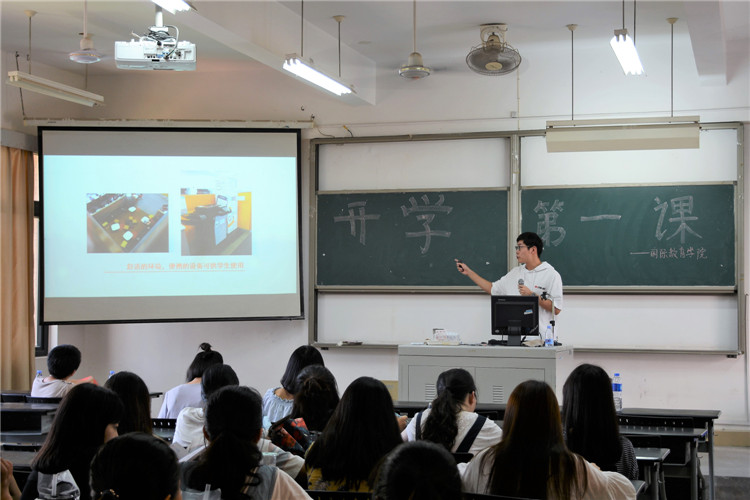 开学第一课15.JPG