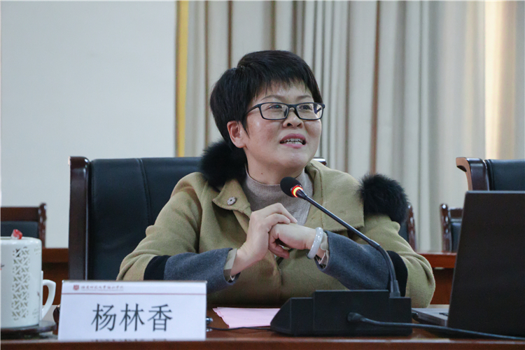 201912252020年国家基金申报动员会 杨副院长发表讲话 杨燕婷摄 (2).jpg
