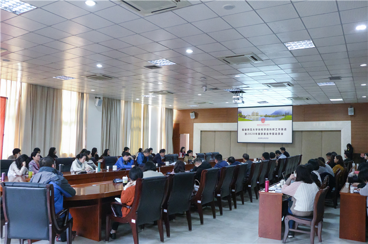 201912252020年国家基金申报动员会 会议全景图 杨燕婷摄 (2).jpg