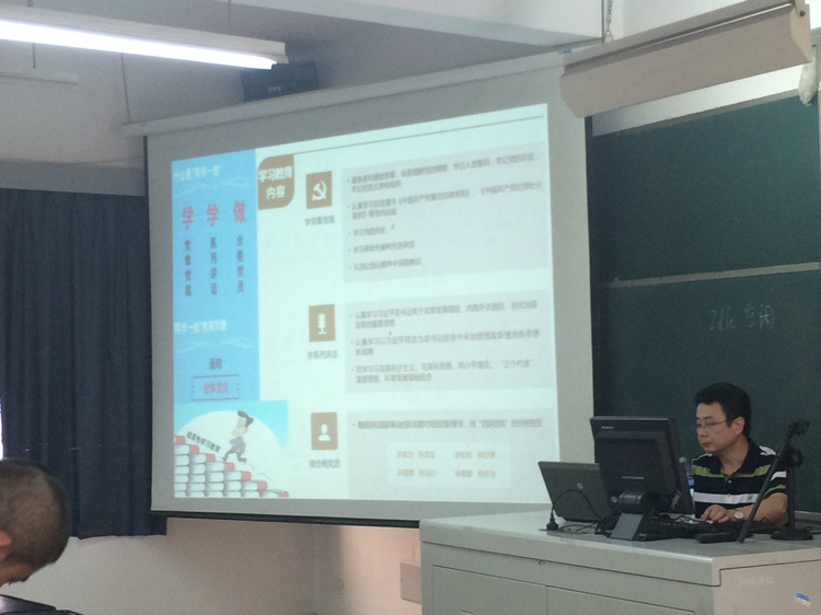 管理学系召开党员“两学一做”学习教育工作会议 (7).JPG