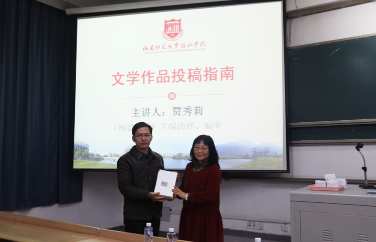 20151216《福建文学》主编贾秀莉为学子解读文学作品1.jpg