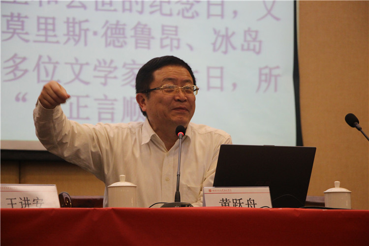 20160427福建商高专黄跃舟教授受邀来我院开展“读书与大学生涯”专题讲座 林洁 (1).JPG