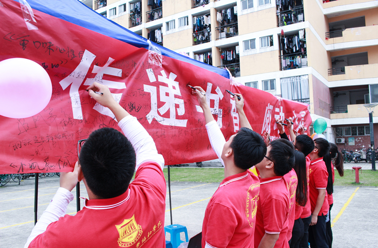 2015级工管第一团支部成员在横幅上签名 黄慧钦 (11).jpg