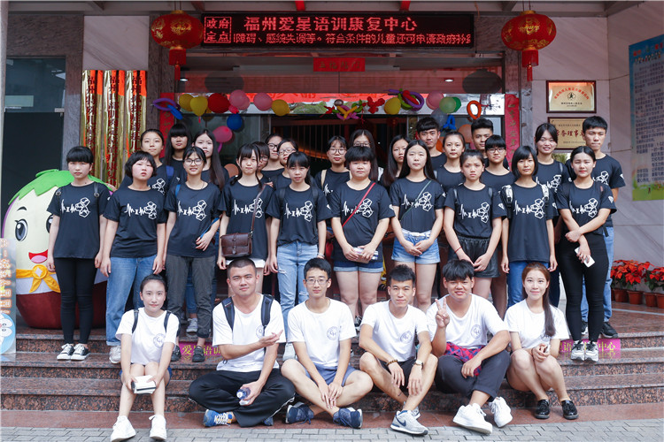20160531协和学院志愿者带校园“萌宠”陪自闭症儿童过“六一” 叶晓晖【参与活动的志愿者们合影】.jpg