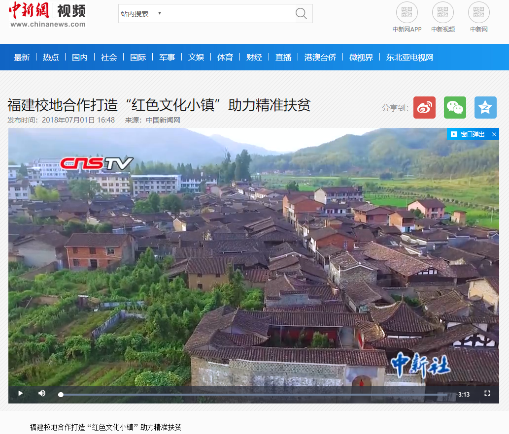 TIM截图20180703040301.png