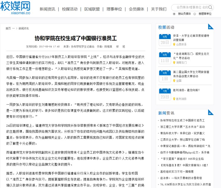 QQ截图20170804212429.jpg