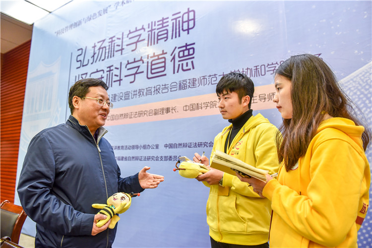 20190308尚智丛教授为师生作科学道德与学风建设宣讲教育专题报告 (1)-2.jpg