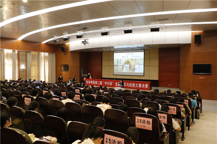 20160529我院举办第二届“中行杯”金融知识与技能大赛 林思含摄 (3).JPG