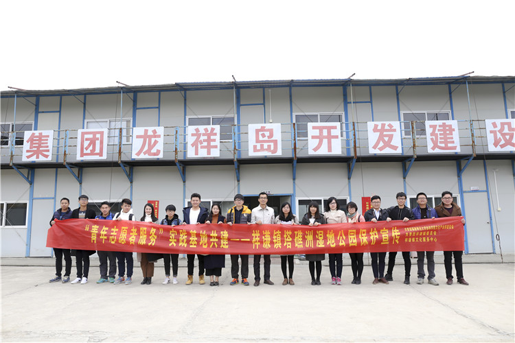 20161217文化产业系龙祥岛社会实践基地考察 朱高航 (14).jpg