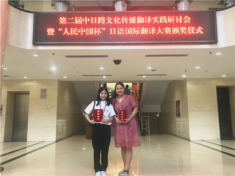 20190825获奖学生与指导老师合影 陈菁晶 摄.jpg