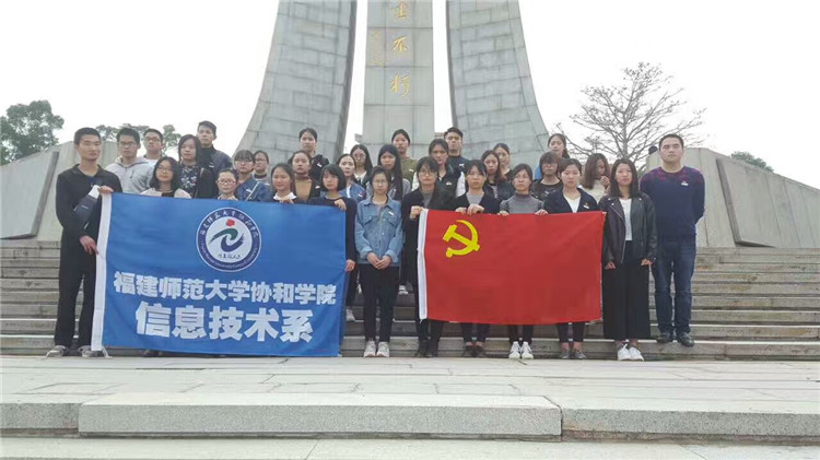 20170330信息技术系学子祭扫烈士墓 重温入党誓词.jpg