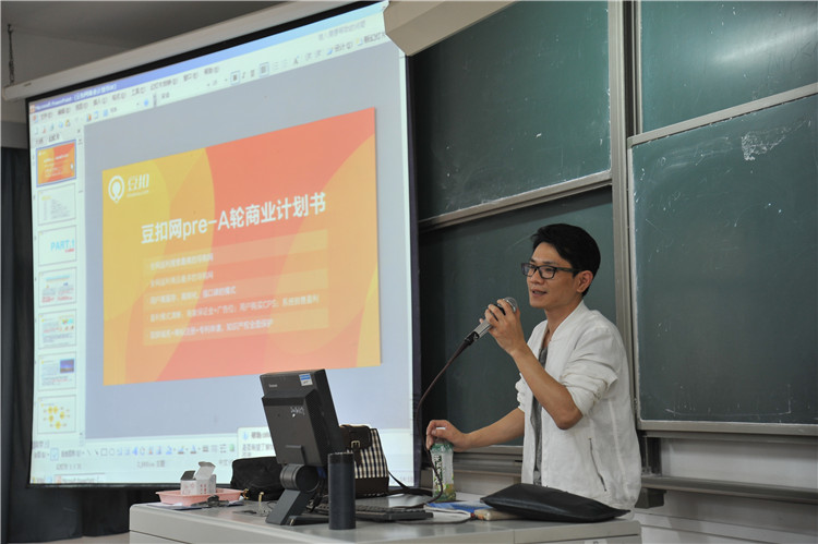 20160422豆扣网创始人郑时东回到母校 与我院学子分享创业经验 (3).JPG