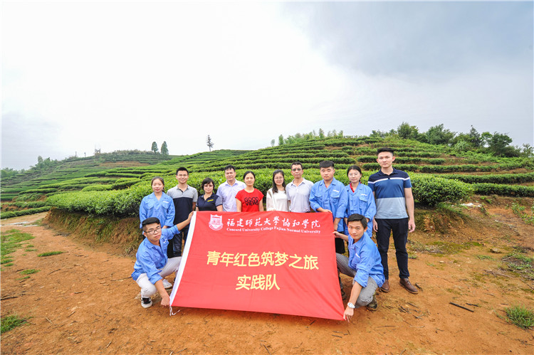 协和学院师生前往留洋村茶场参观考察 (2).jpg