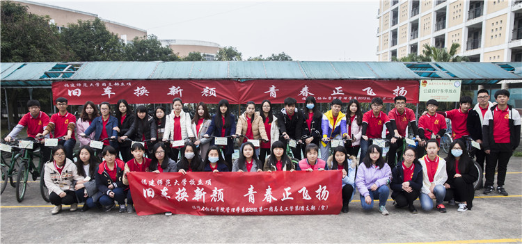 “旧车换新颜 青春正飞扬”校立项合照.jpg