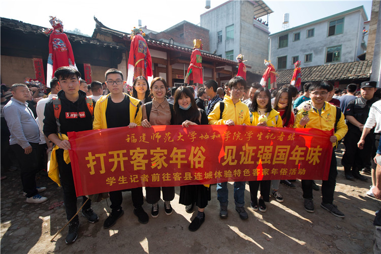 20180302福建高校学生记者采访客家年俗 图为学生记者在罗坊走古事现场合影 朱高航.jpg