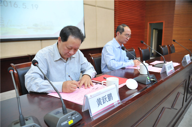 20160519我院召开2016年党风廉政建设工作会议 杨竞雯 (5).JPG