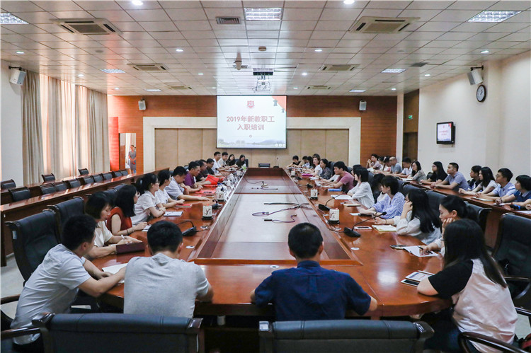 20190901 新教职工入职培训 洪紫萍摄2.JPG
