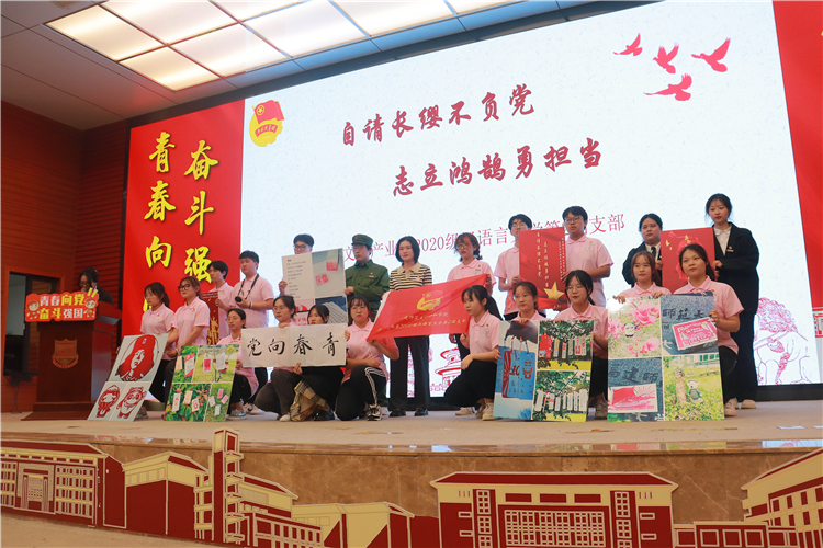 20220424 2021-2022学年团支部立项成果汇报暨十佳活力团支部表彰文化产业系2020级汉语言文学第2团支部 谢宁静摄.jpg