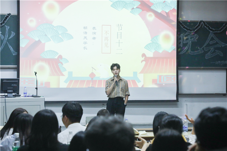 经济与法学系中秋晚会 胡浩天摄.JPG