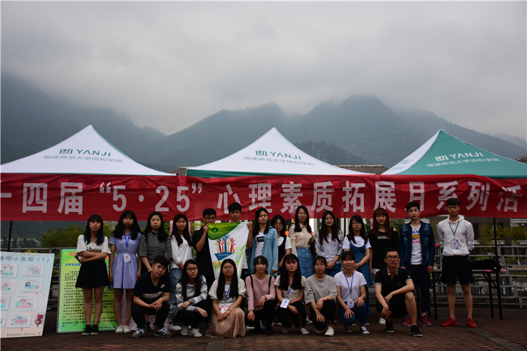 20170503协和学院第十四届5.25心理素质大合照(8).JPG