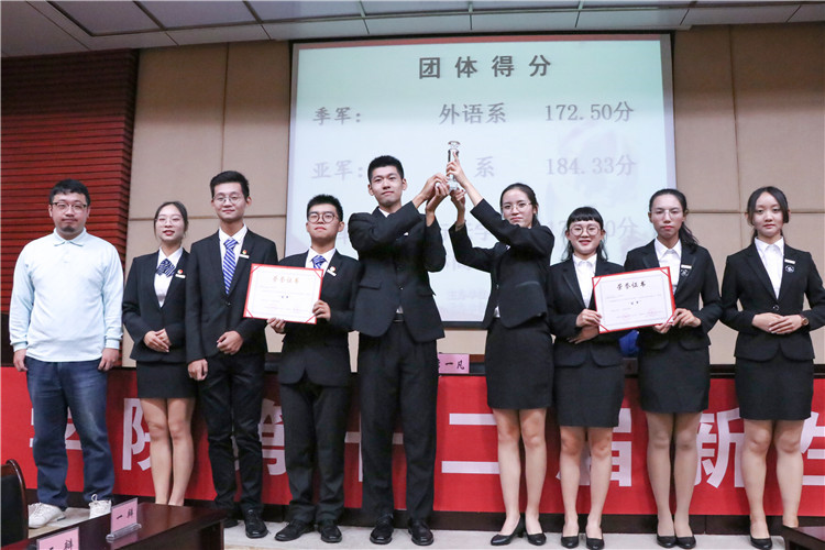 20181021 经济与法学系、国际商学系两支队伍共同获得辩论赛冠军 林小毳摄 (1).jpg
