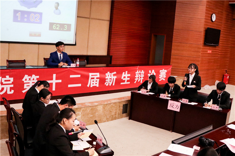 20181021 辩论比赛现场同学们进行激烈的辩论 罗钰龙摄 (4).jpg