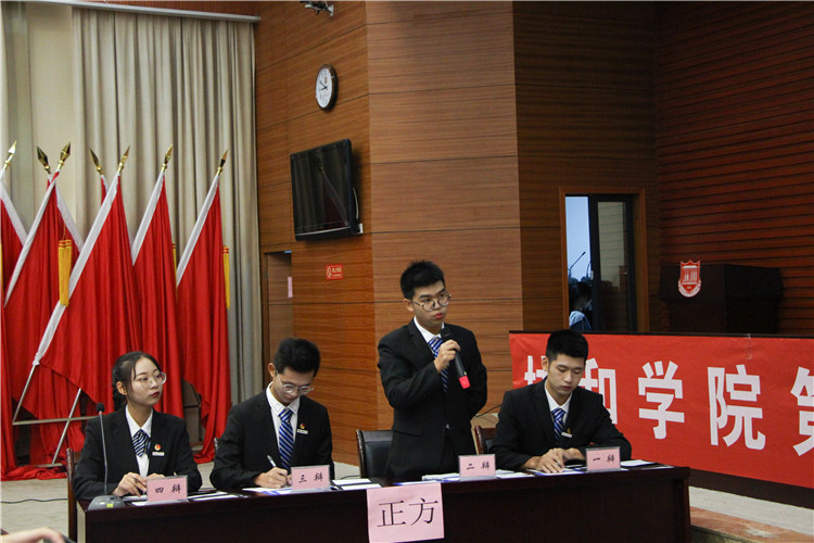 20181021 协和新生辩论赛经济与法学系辩手 林子滢 摄.jpg