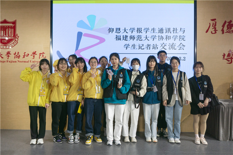 20220302 仰恩大学报学生通讯社与开云手机入口学生记者站交流会 合影留念2 杨业伟.jpg