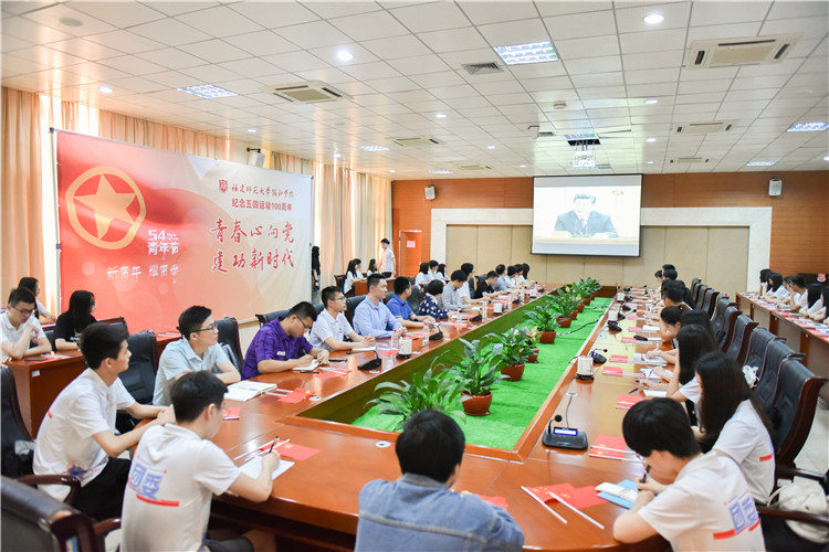 20190430习近平五四运动100周年讲话 杨竞雯 (5).jpg