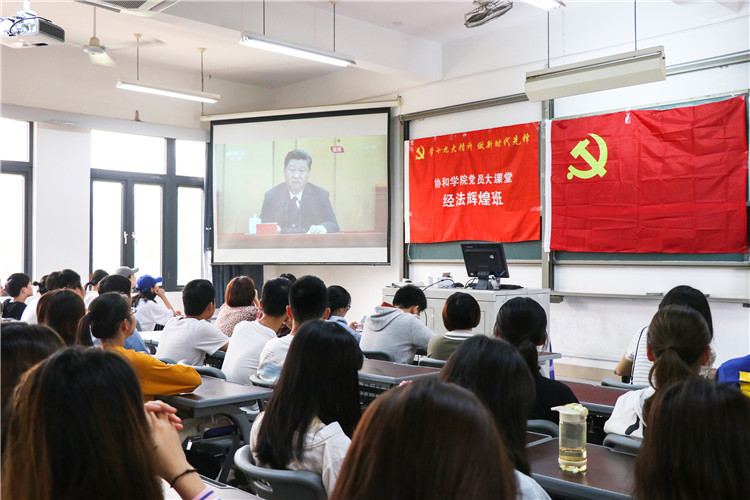 20190430经济与法学系组织师生认真观看纪念五四运动100周年大会直播.jpg