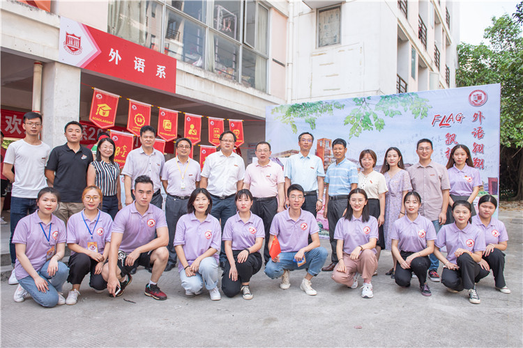 院领导在外语系迎新点合影 林响摄.jpg