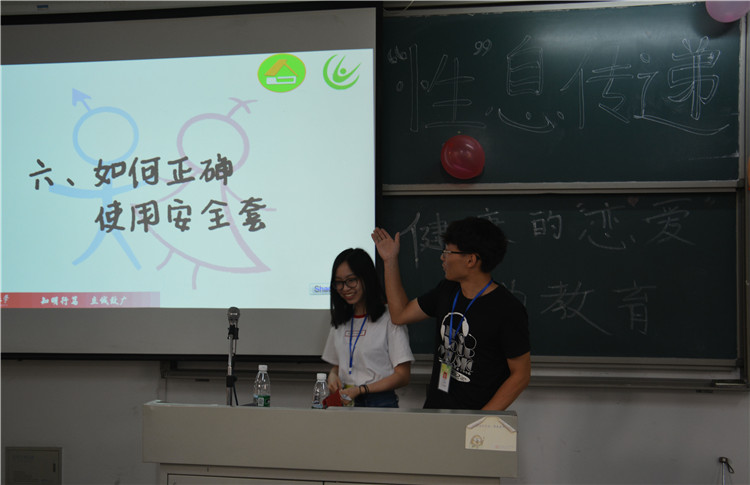 青春健康同伴社为同学们讲解防艾措施.JPG